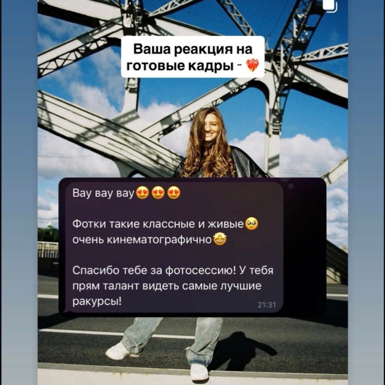 Отзывы. Индивидуальный и семейный фотограф в Санкт-Петербурге