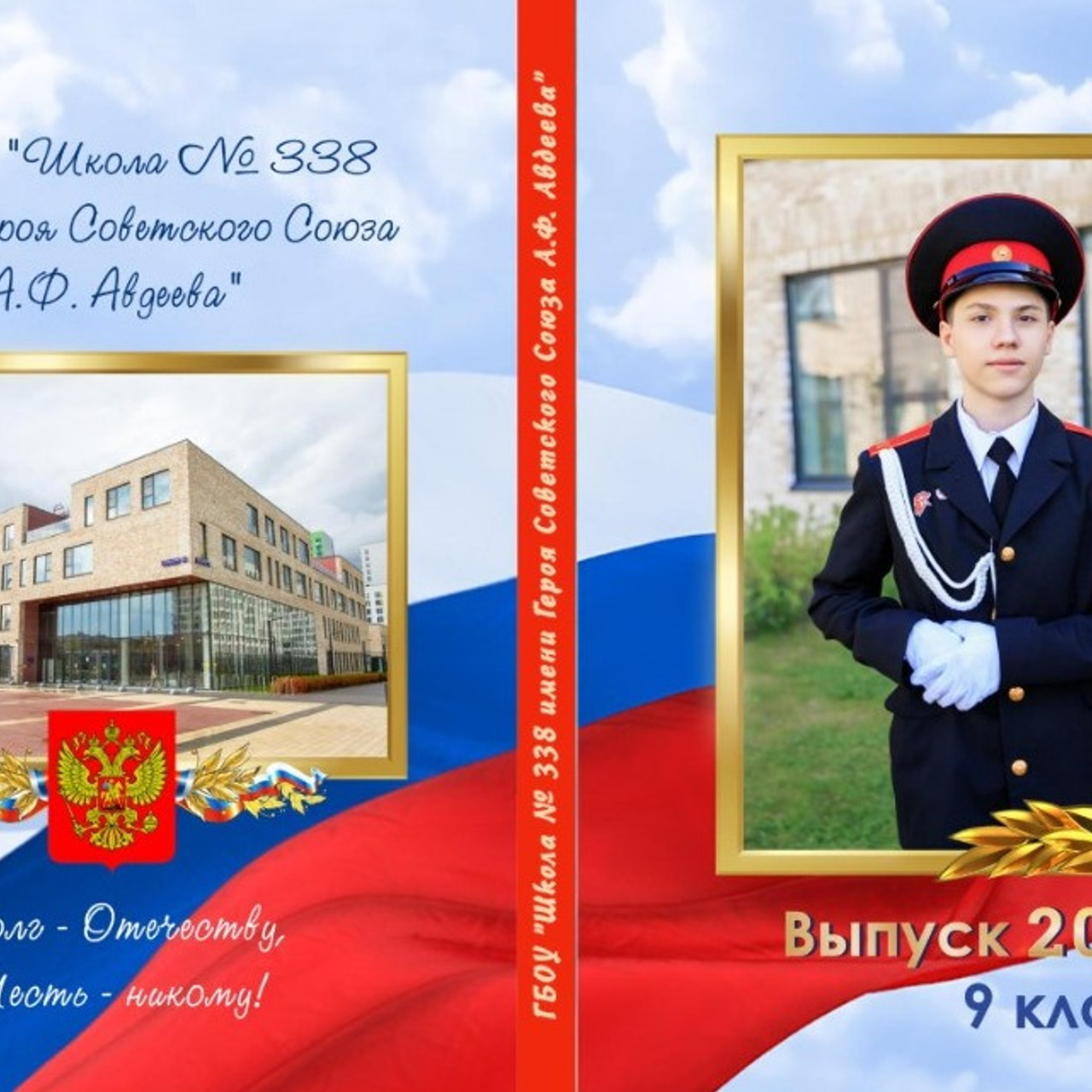 Отзывы. Фотограф в Москве и МО, Мещерякова Ольга