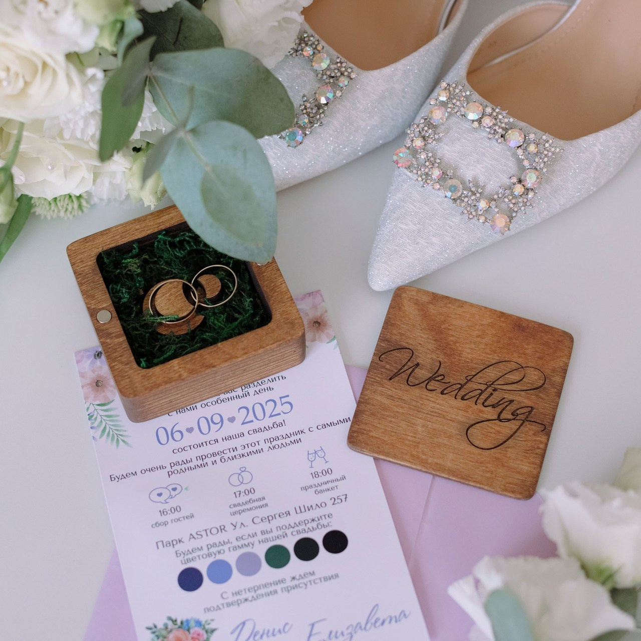 Отзывы. Свадебный и семейный фотограф в Таганроге Бакарюк Антон