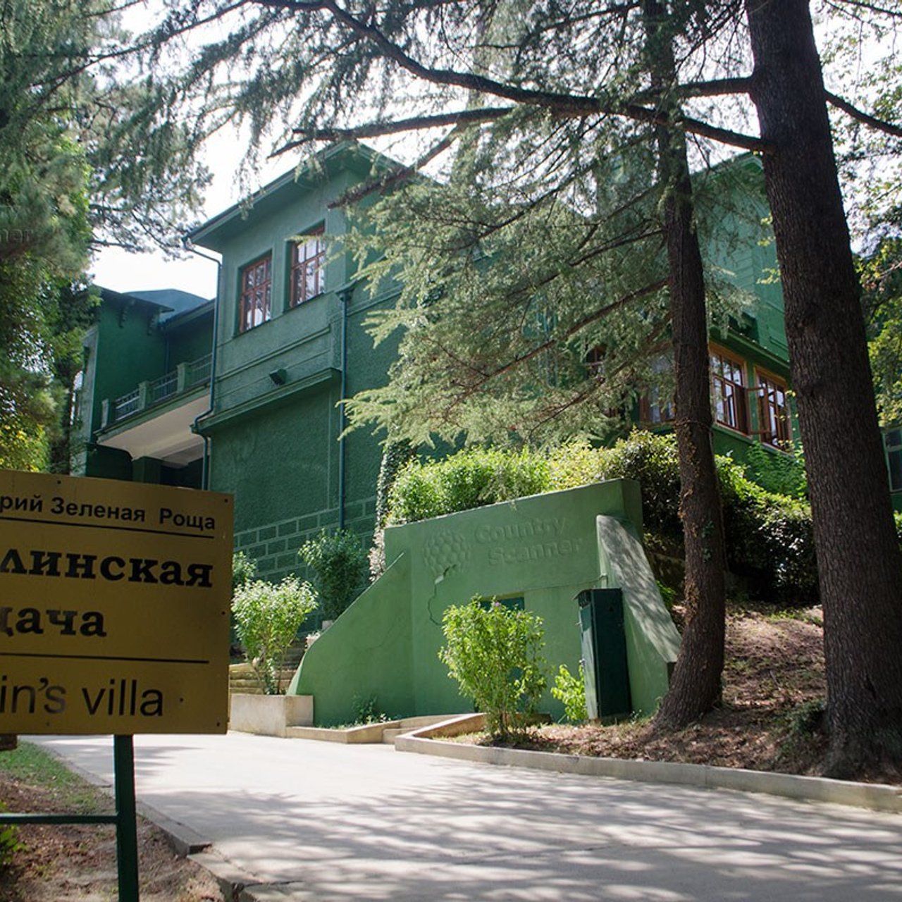 Экскурсии в Сочи. Экскурсии и фотограф в Сочи и Красной поляне