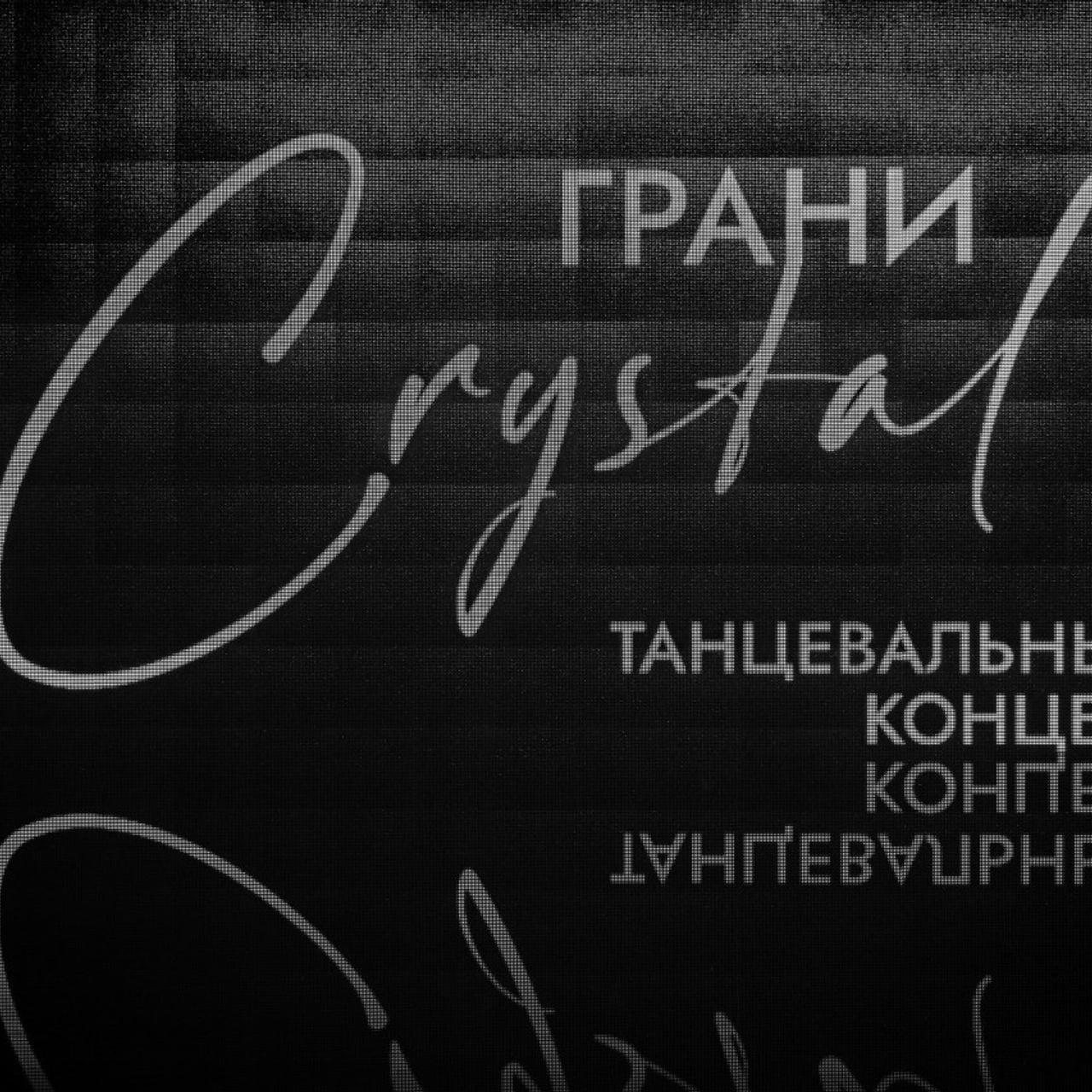 Медиа втанцах.рф