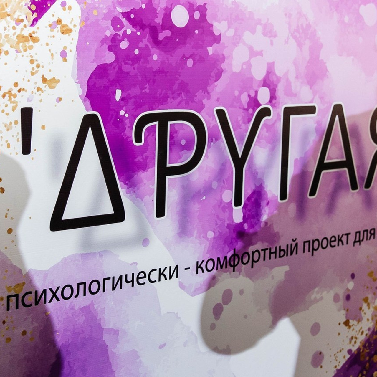 Отзывы. Свадебный фотограф в Нижнем Тагиле Анна Пфайфер