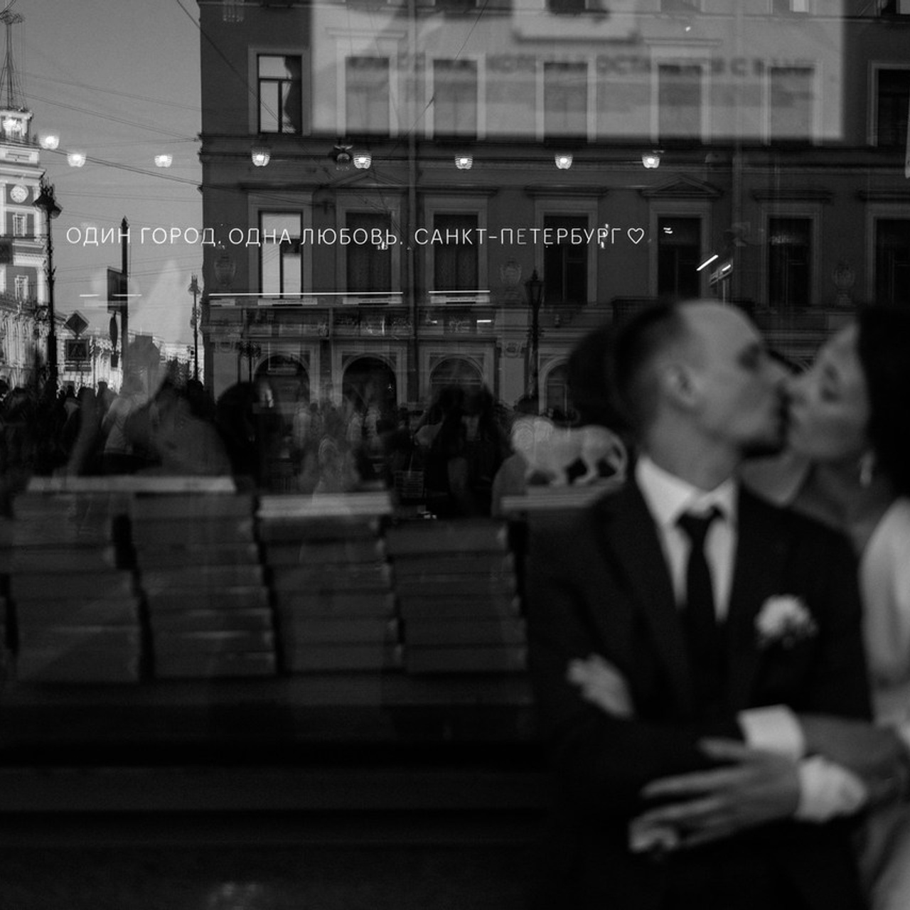 Отзывы. Свадебный и портретный фотограф в Санкт-Петербурге
