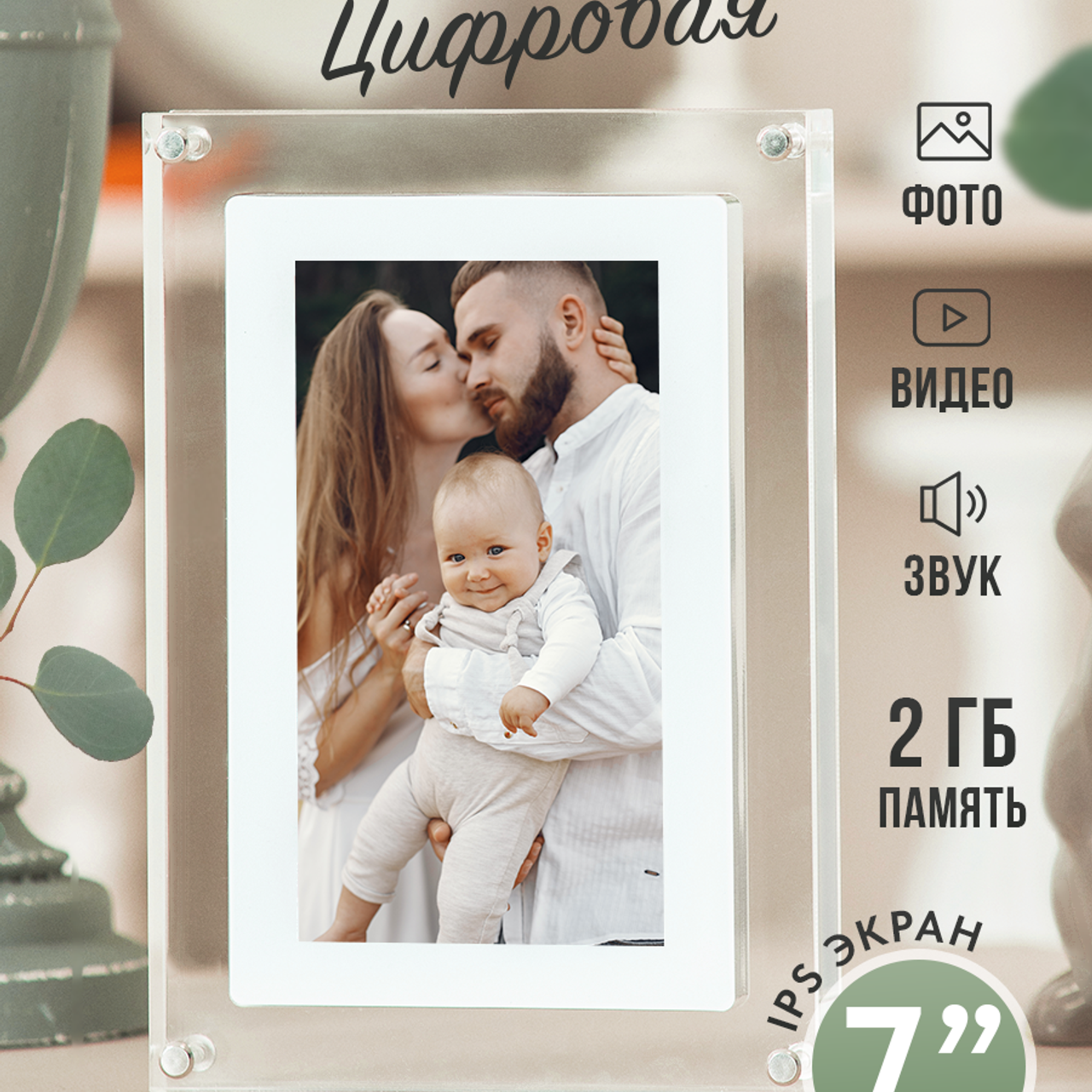 Отзывы. MUSE design