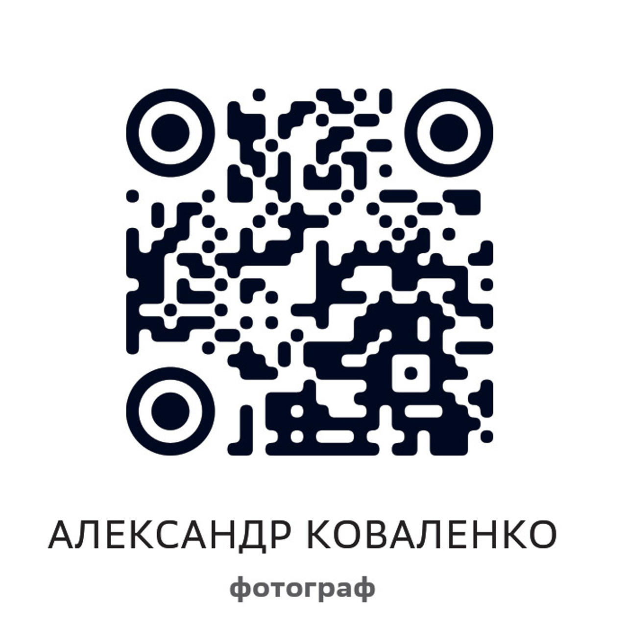 Чаевые