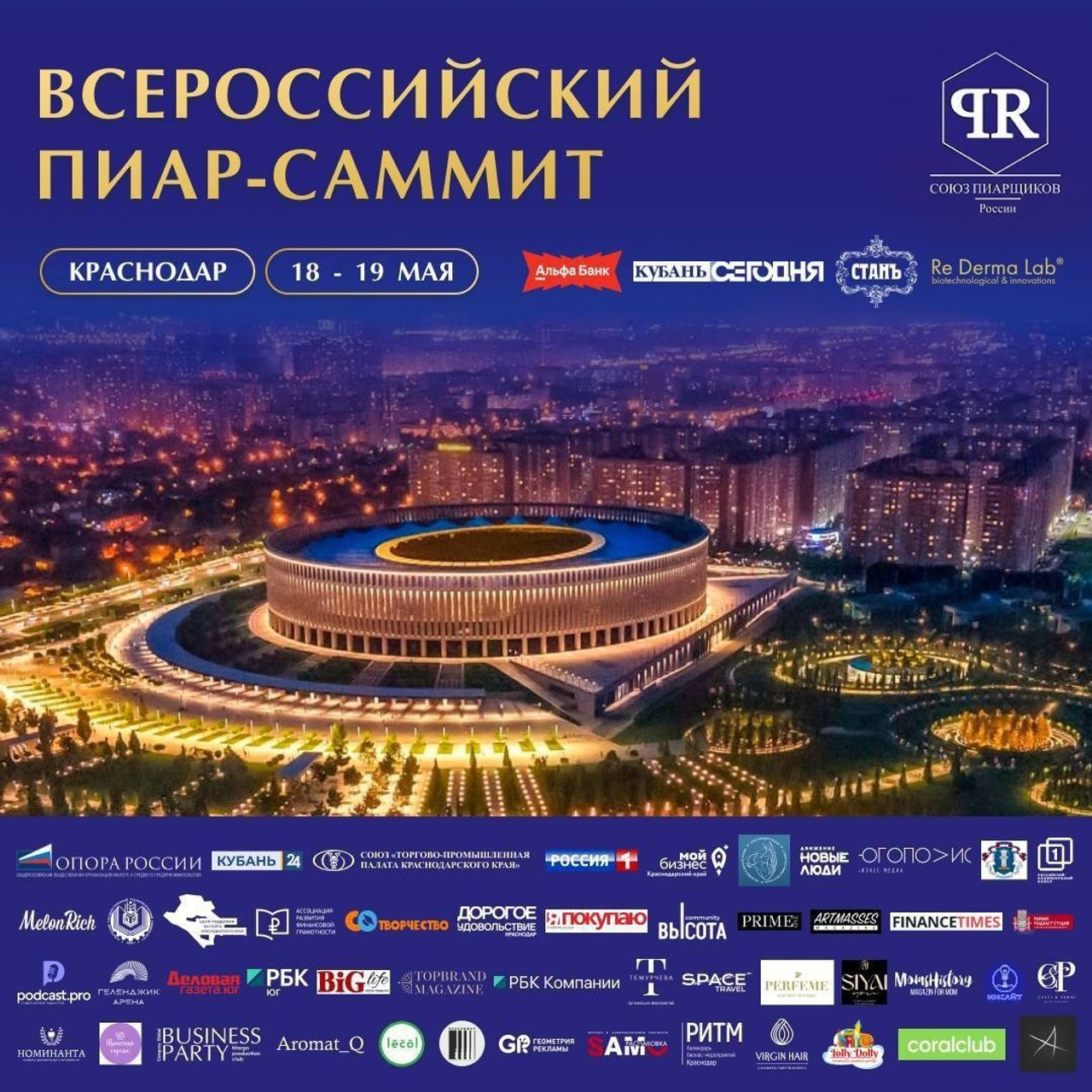 Отзывы. Фотограф и видеограф в Краснодаре Анастасия Шеверева