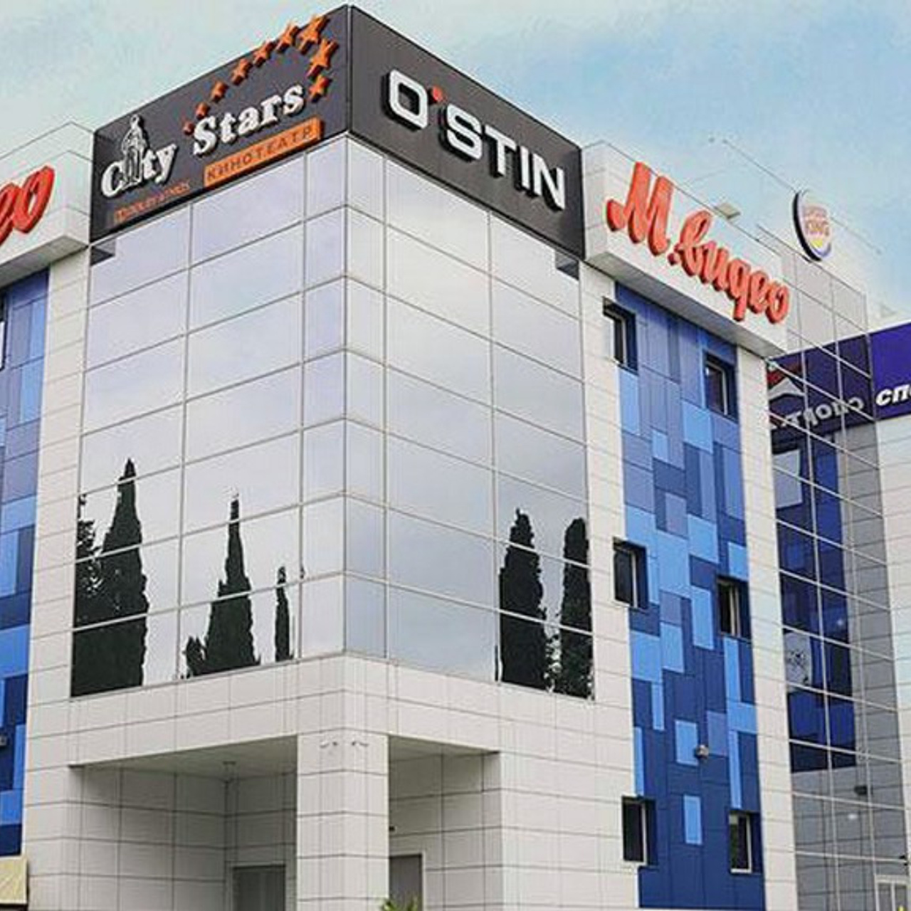 ТЦ City Plaza Адлер (Сочи)