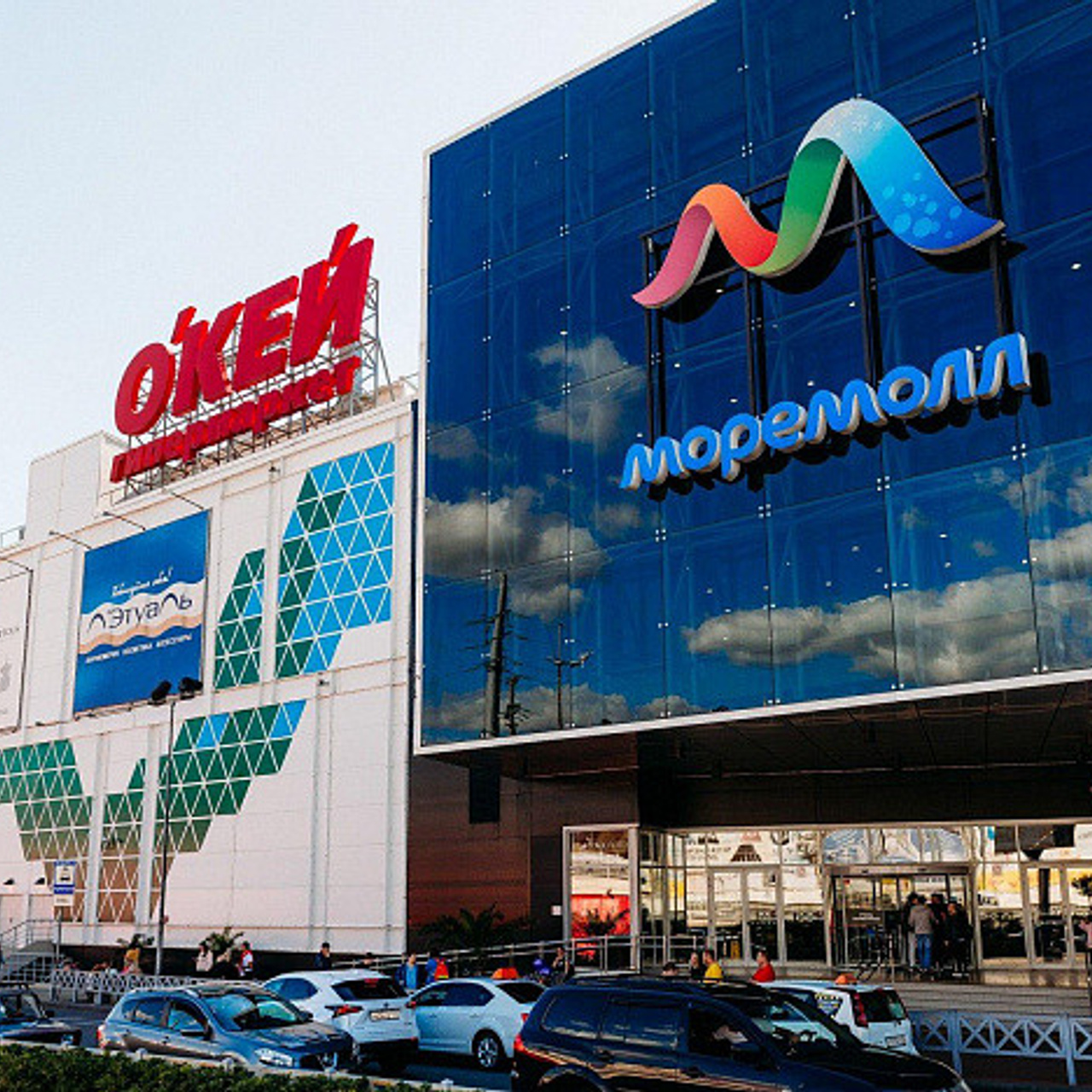 ТЦ МореМолл