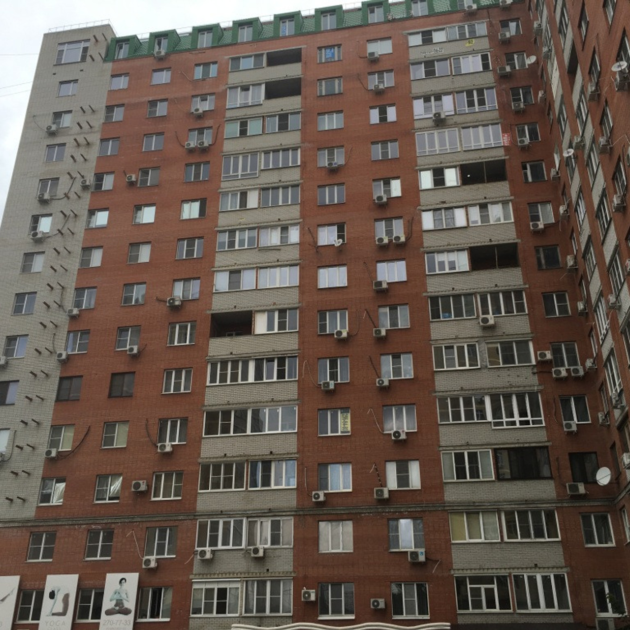 Ростов-на-Дону, Капустина д. 8