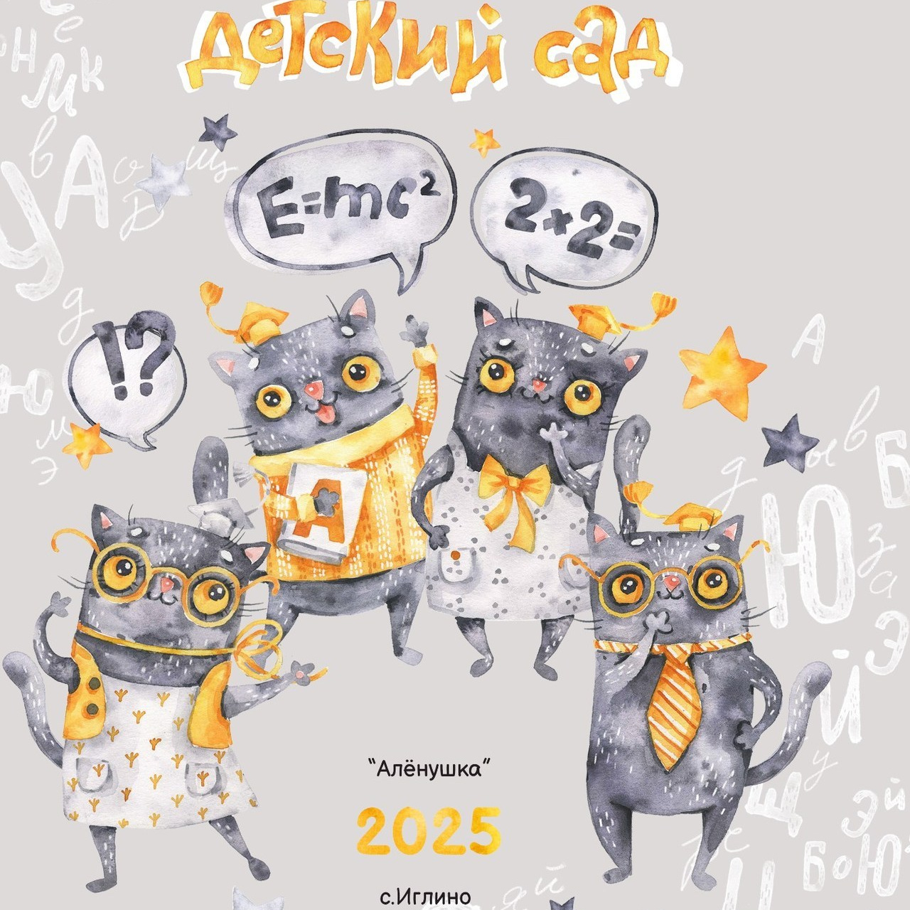 Отзывы. Выпускные альбомы в Уфе и Республике Башкортостан