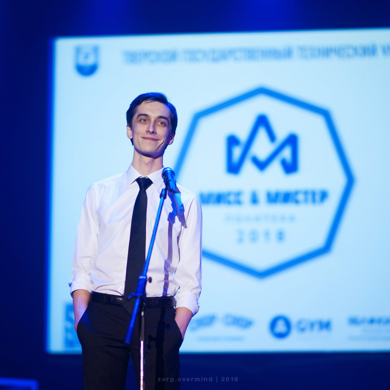 Повелительница Света