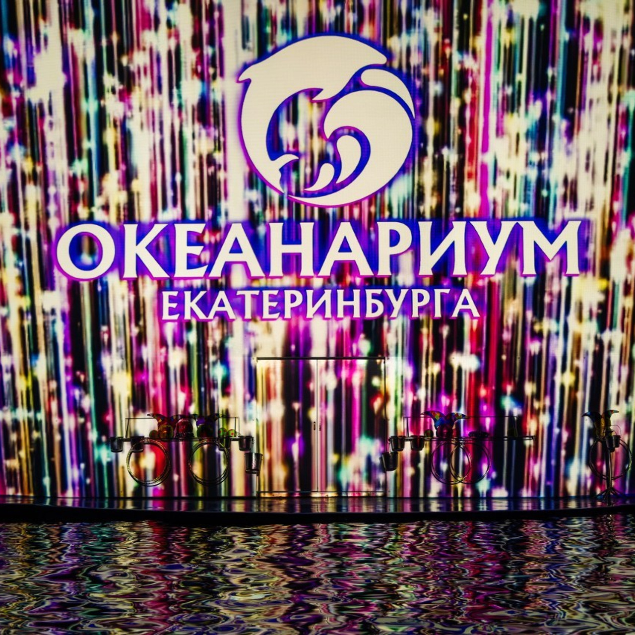 Akaataaa. Фотограф в Екатеринбурге