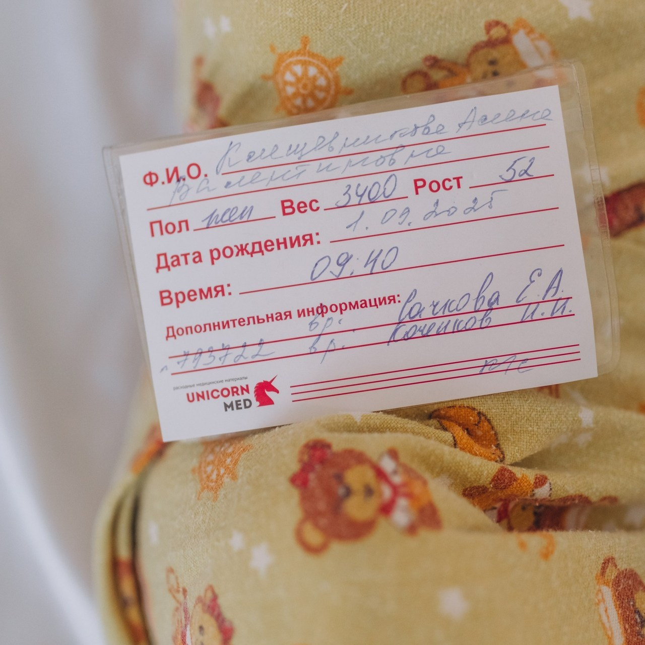 Отзывы. Валентина Удалая — семейный и портретный фотограф в Брянске