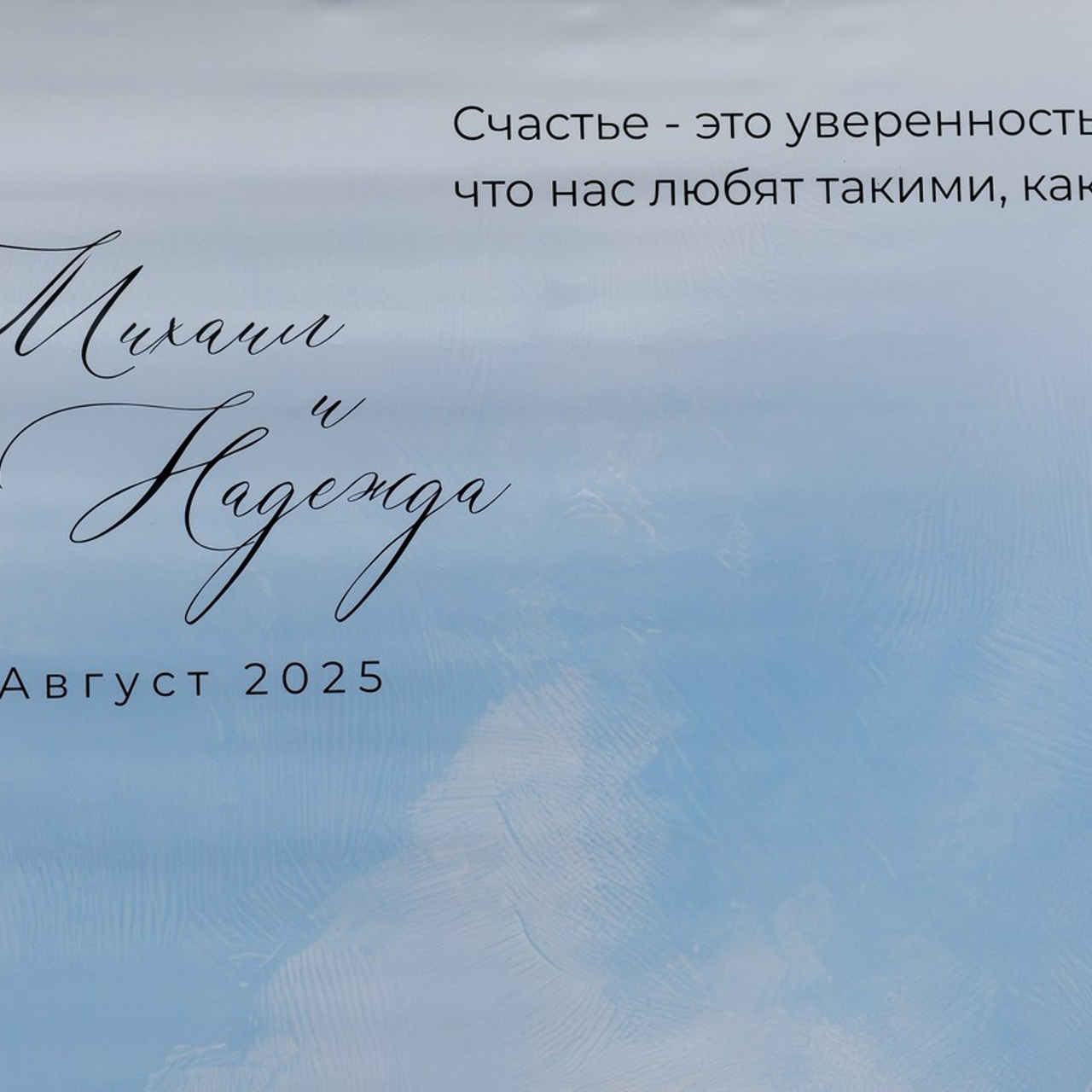 Отзывы. Свадебный фотограф в Москве