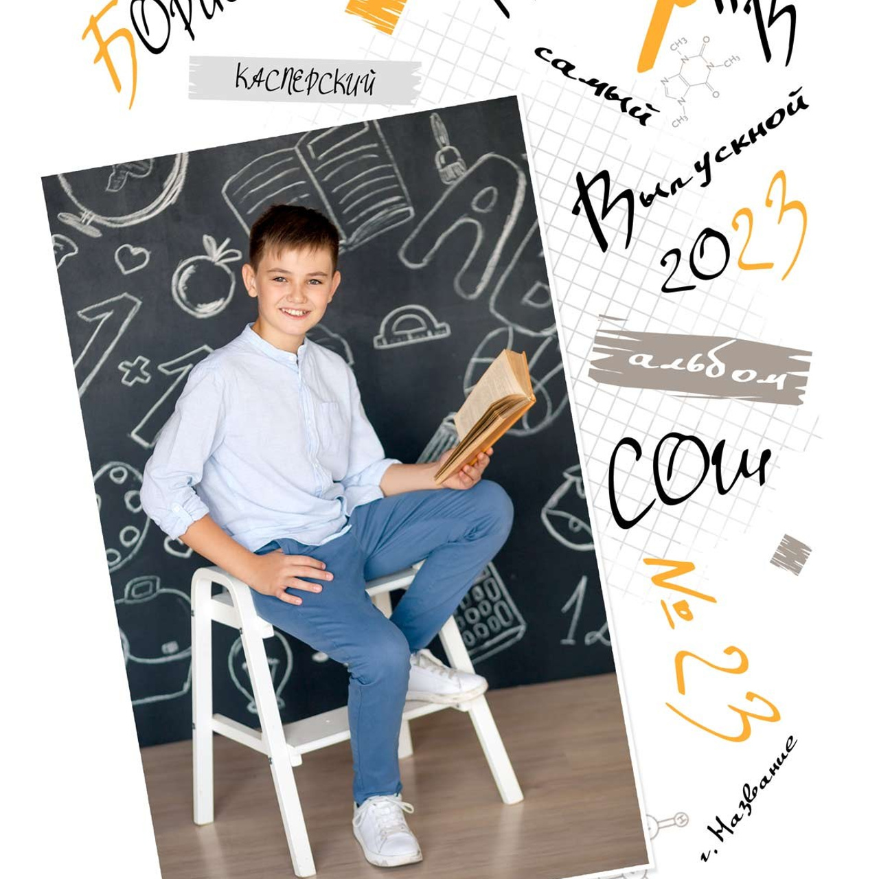 Папка-трюмо № 901