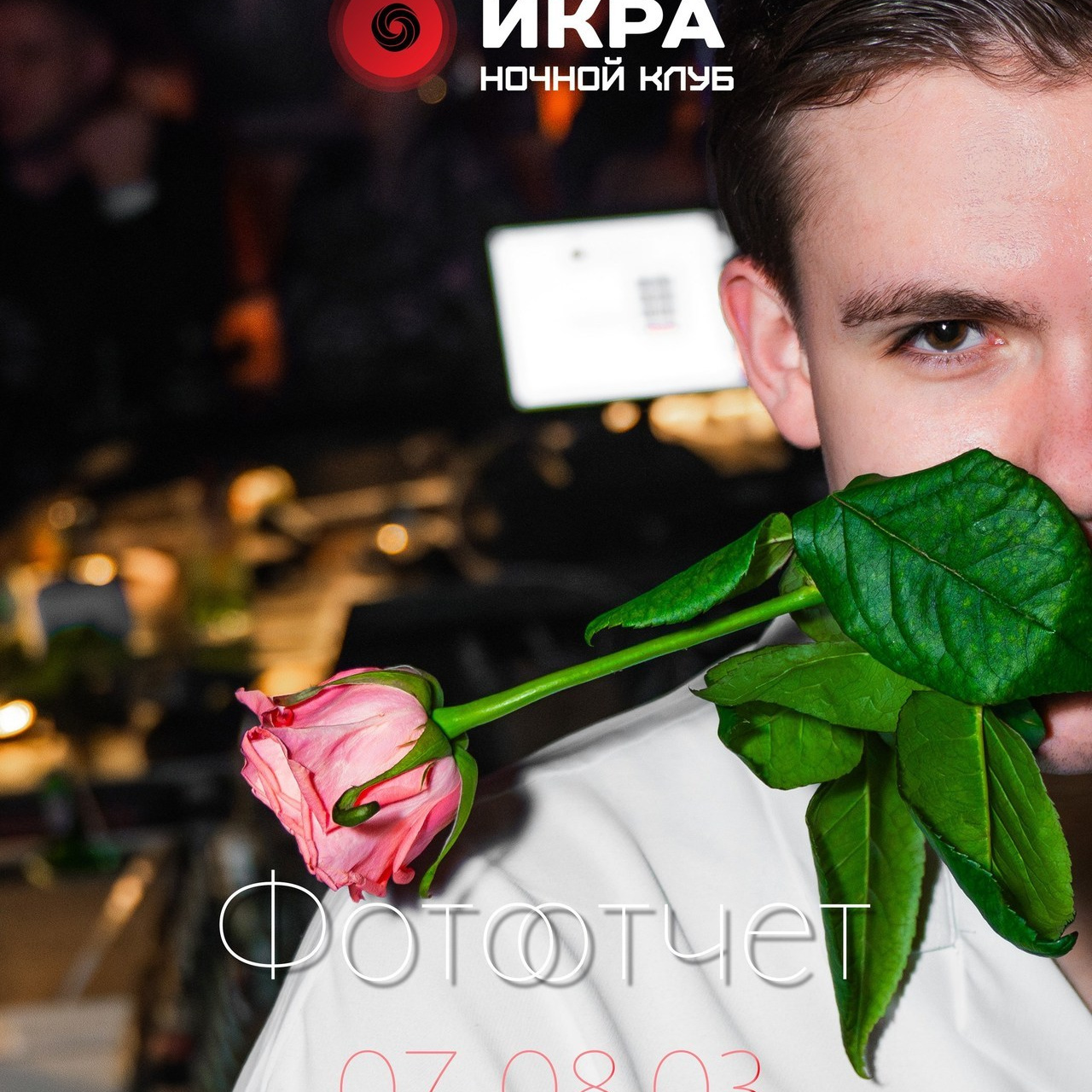 Отзывы. ФОТОГРАФ САХАЛИН