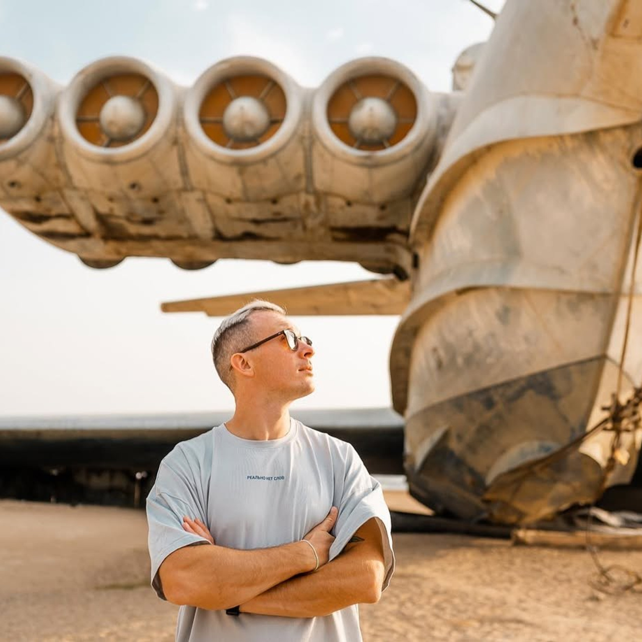 Дагестан| премиум