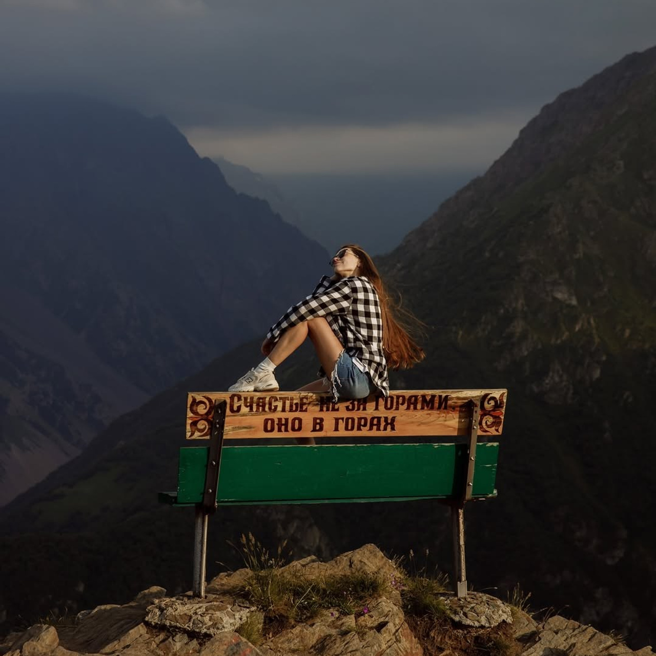 Осетия | премиум