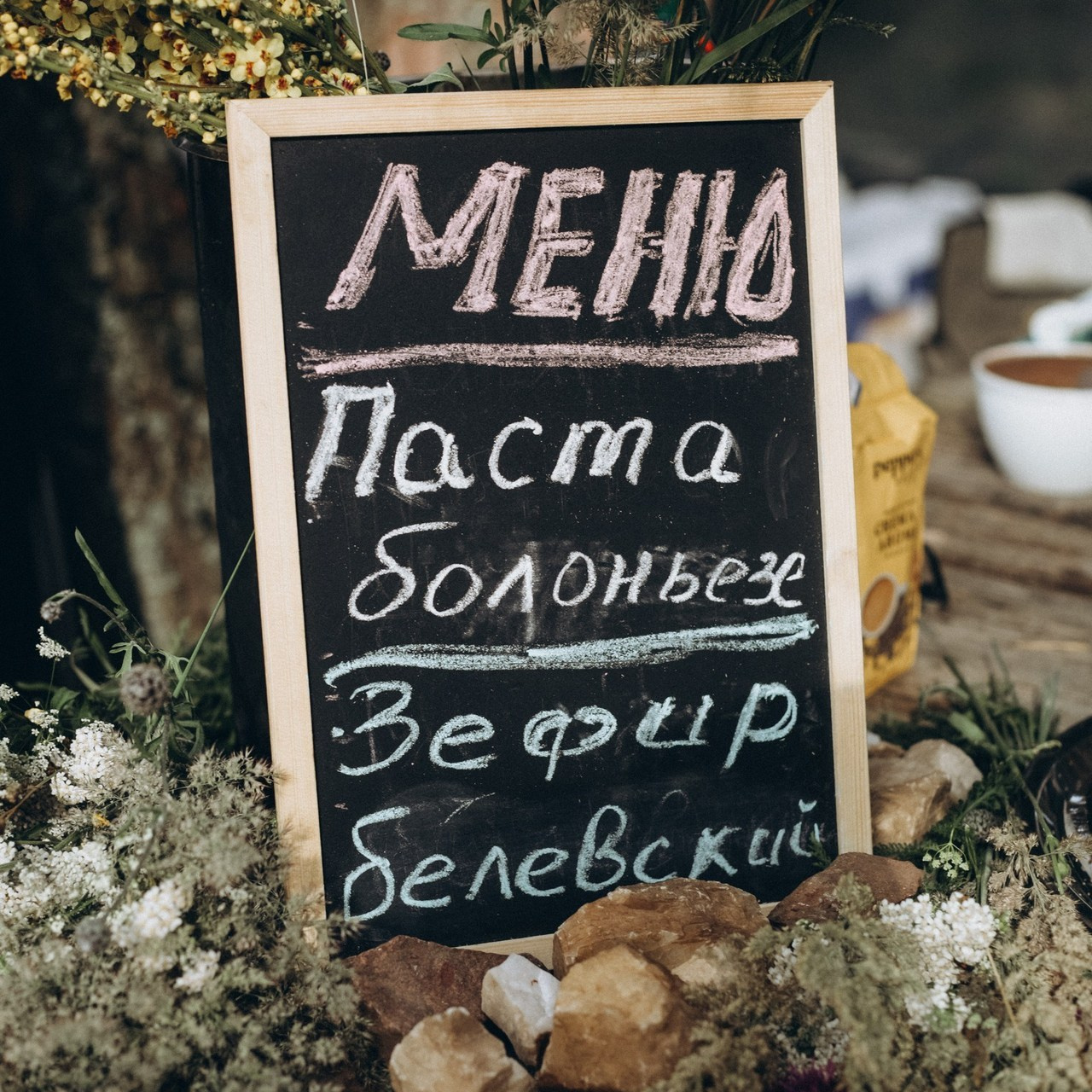 Отзывы фотосессия Москва