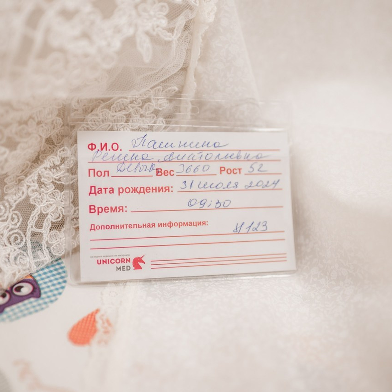 Отзывы. Детская фото и видео съёмка