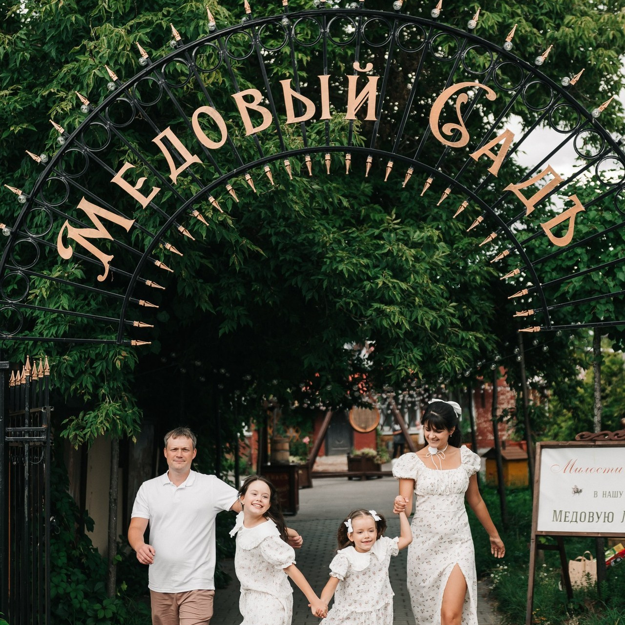 Отзывы. Семейный и свадебный фотограф Алёна Морозова Коломна