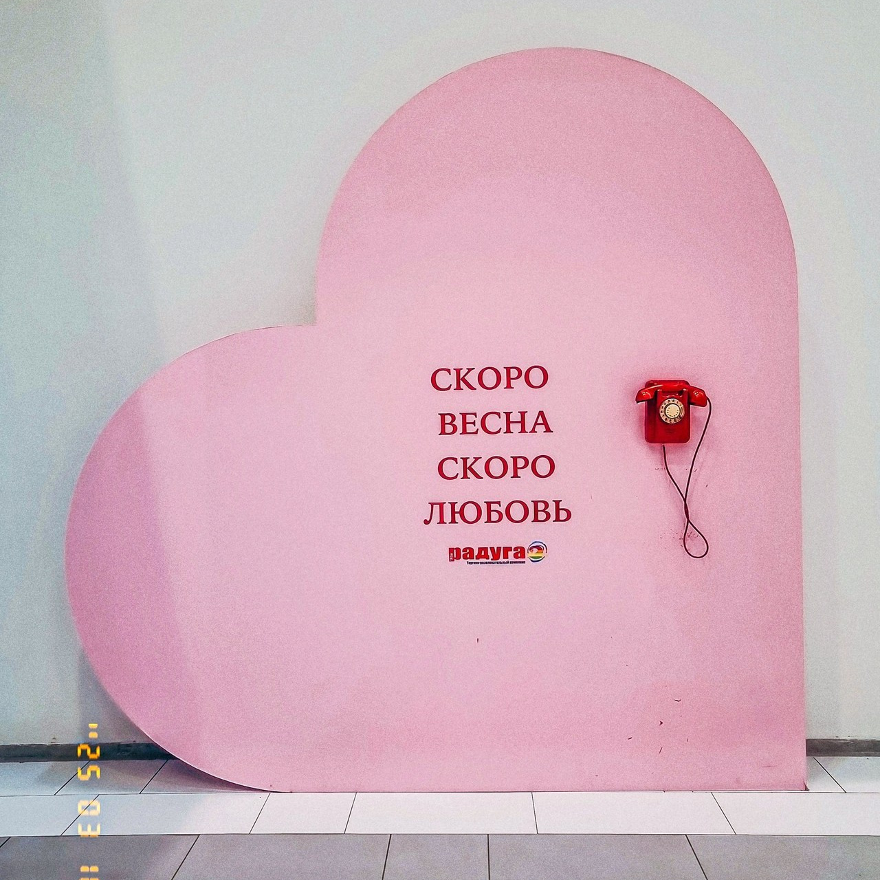 Отзывы. Главная