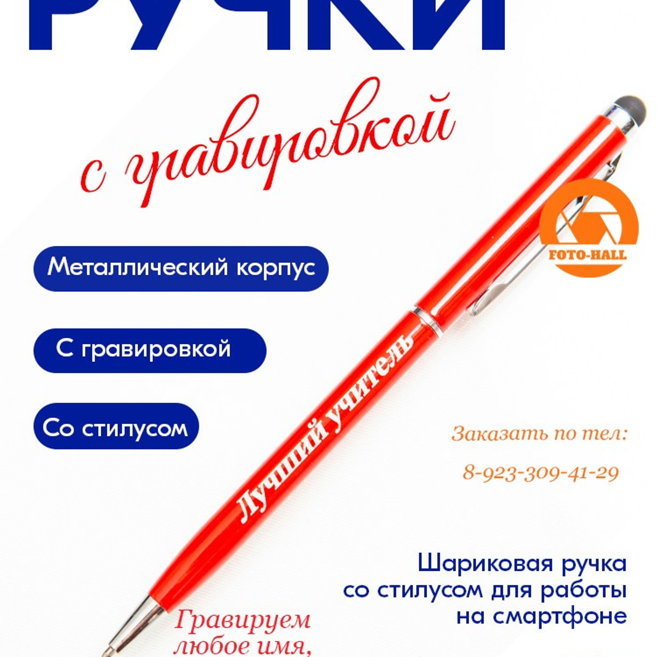 Сувенирная продукция. Фотосъемка в Детских садах, школах, ВУЗах в г. Красноярск. Изготовление выпускных альбомов, портретов, общих фотографий, сувенирки