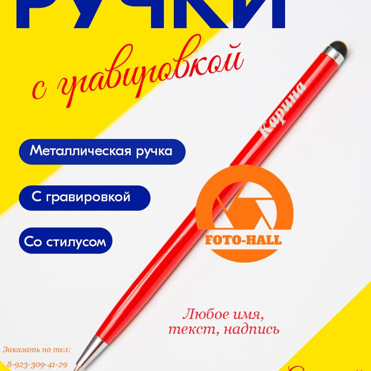 Сувенирная продукция. Фотосъемка в Детских садах, школах, ВУЗах в г. Красноярск. Изготовление выпускных альбомов, портретов, общих фотографий, сувенирки