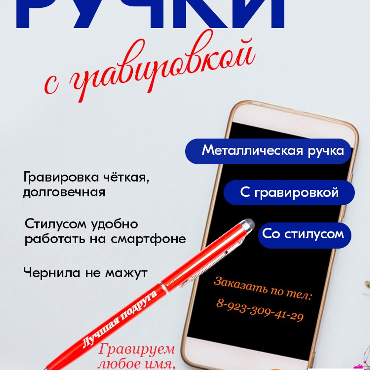 Сувенирная продукция. Фотосъемка в Детских садах, школах, ВУЗах в г. Красноярск. Изготовление выпускных альбомов, портретов, общих фотографий, сувенирки