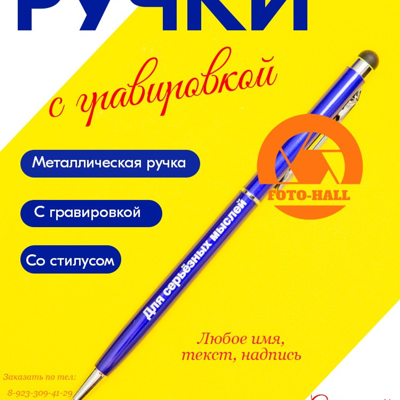 Сувенирная продукция. Фотосъемка в Детских садах, школах, ВУЗах в г. Красноярск. Изготовление выпускных альбомов, портретов, общих фотографий, сувенирки