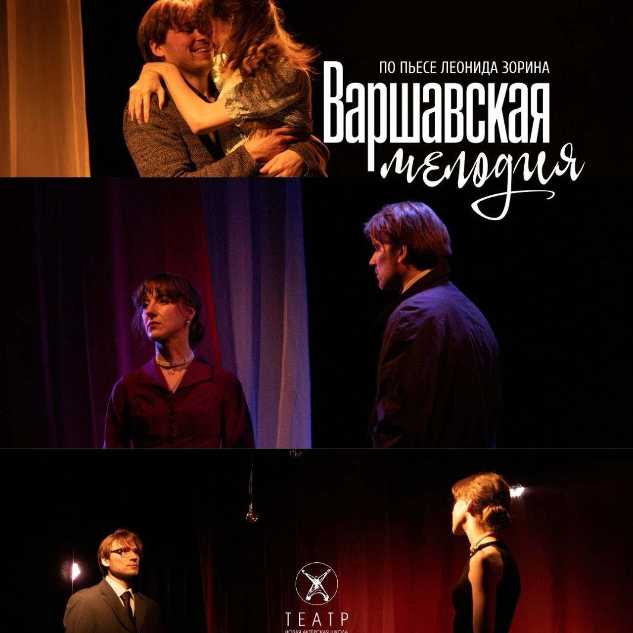 Афиши с моими работами