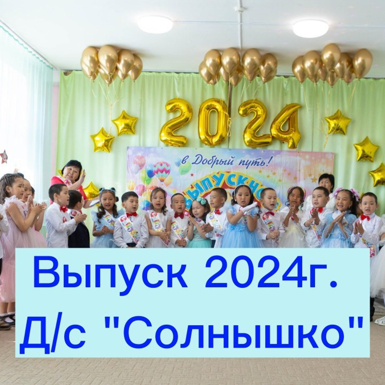 Отзывы. Семейный фотограф Кызыл Олчей Ензак