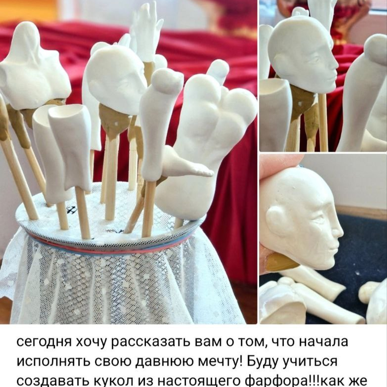 ОБУЧЕНИЕ. Авторские Шарнирные куклы и украшения из фарфора Алексаны Лавринчук