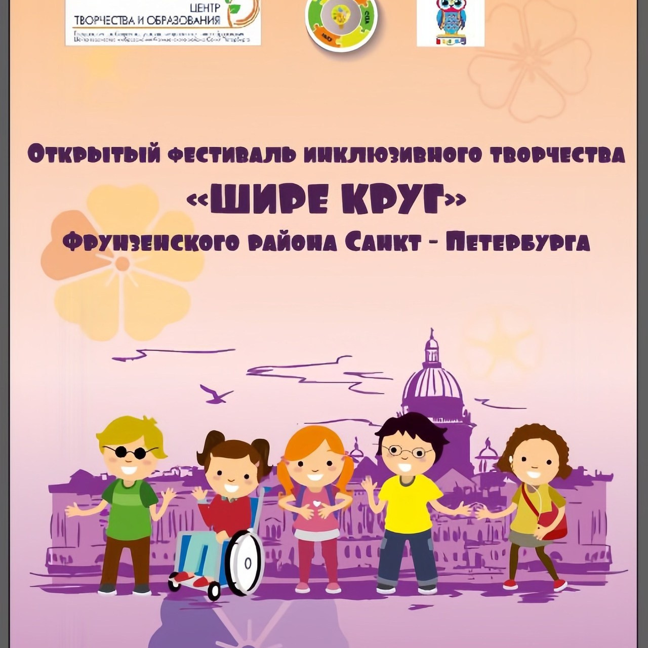 Посмотрите на чудесные отзывы свадебного и фотографа и видеографа