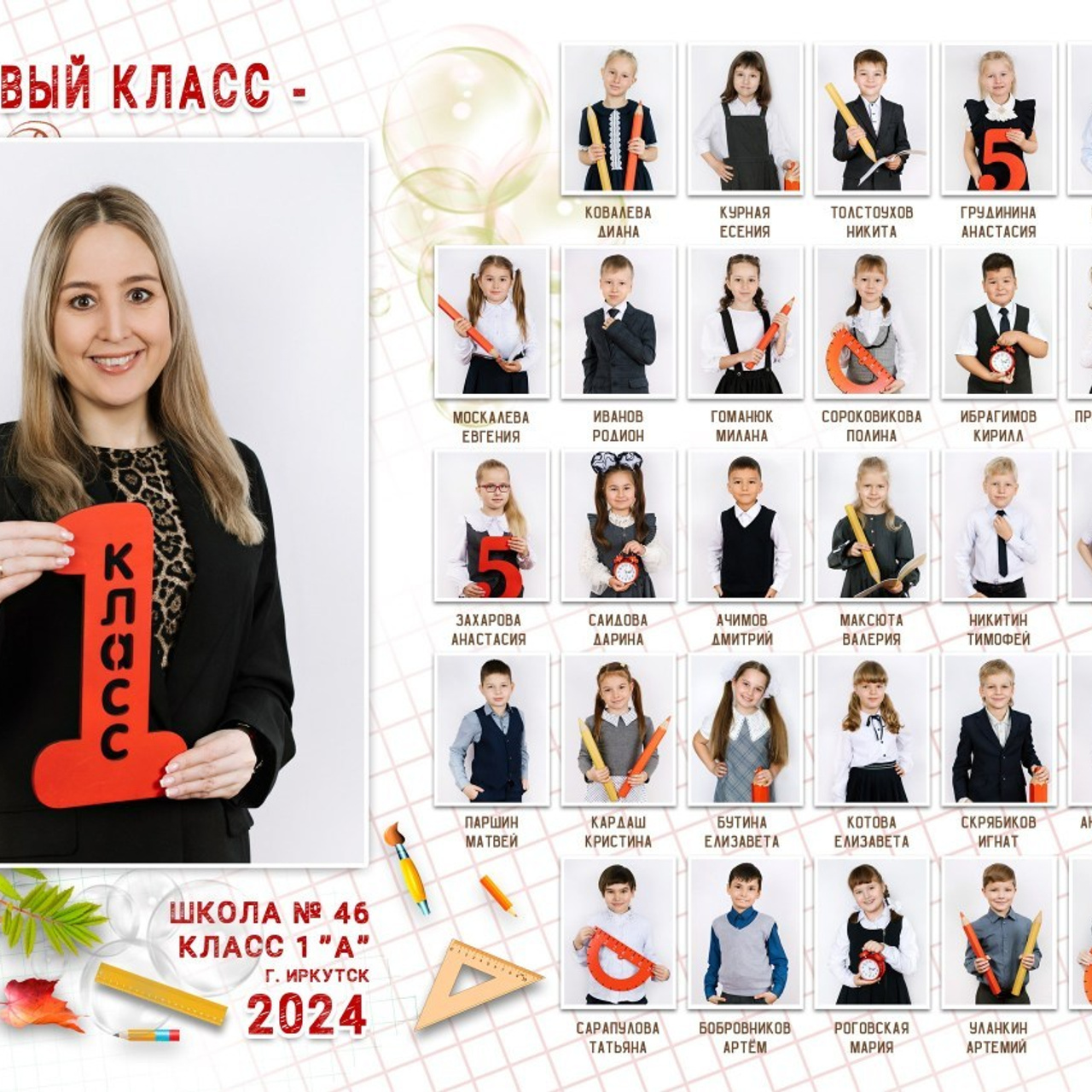 Отзывы. Выпускные альбомы в Иркутске. Фотокниги. Фотограф Екатерина Шнитова