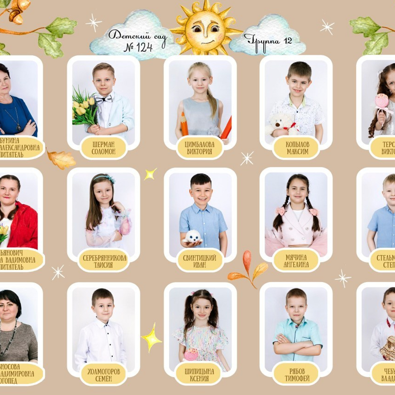 Отзывы. Выпускные альбомы в Иркутске. Фотокниги. Фотограф Екатерина Шнитова