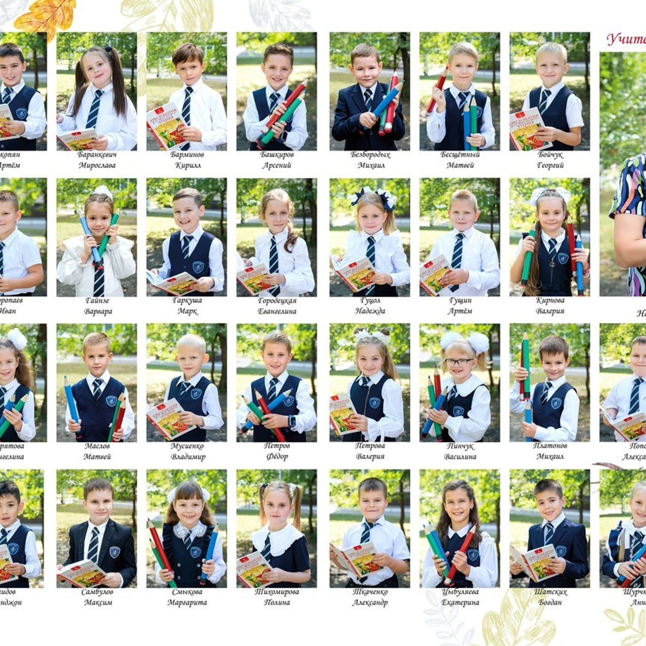 Отзывы. Выпускные альбомы. Детский, школьный фотограф Наумова Марина Воронеж