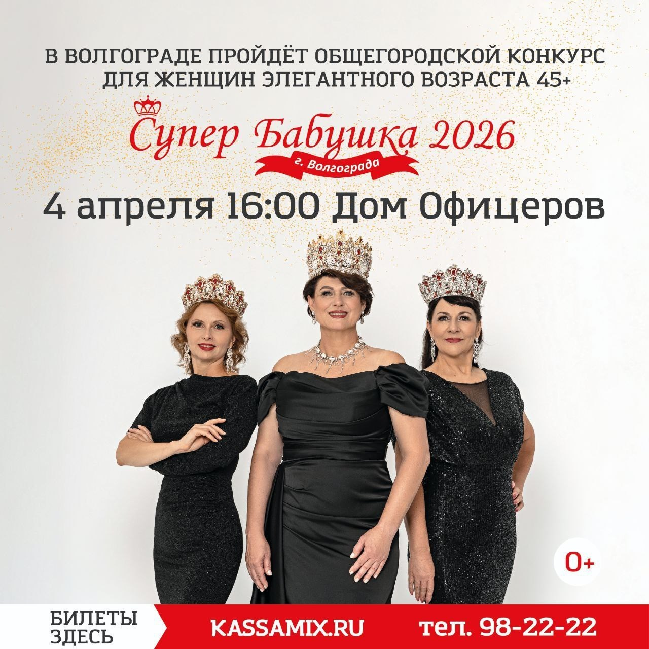 Отзывы. Фотограф Волгоград Анастасия Ли