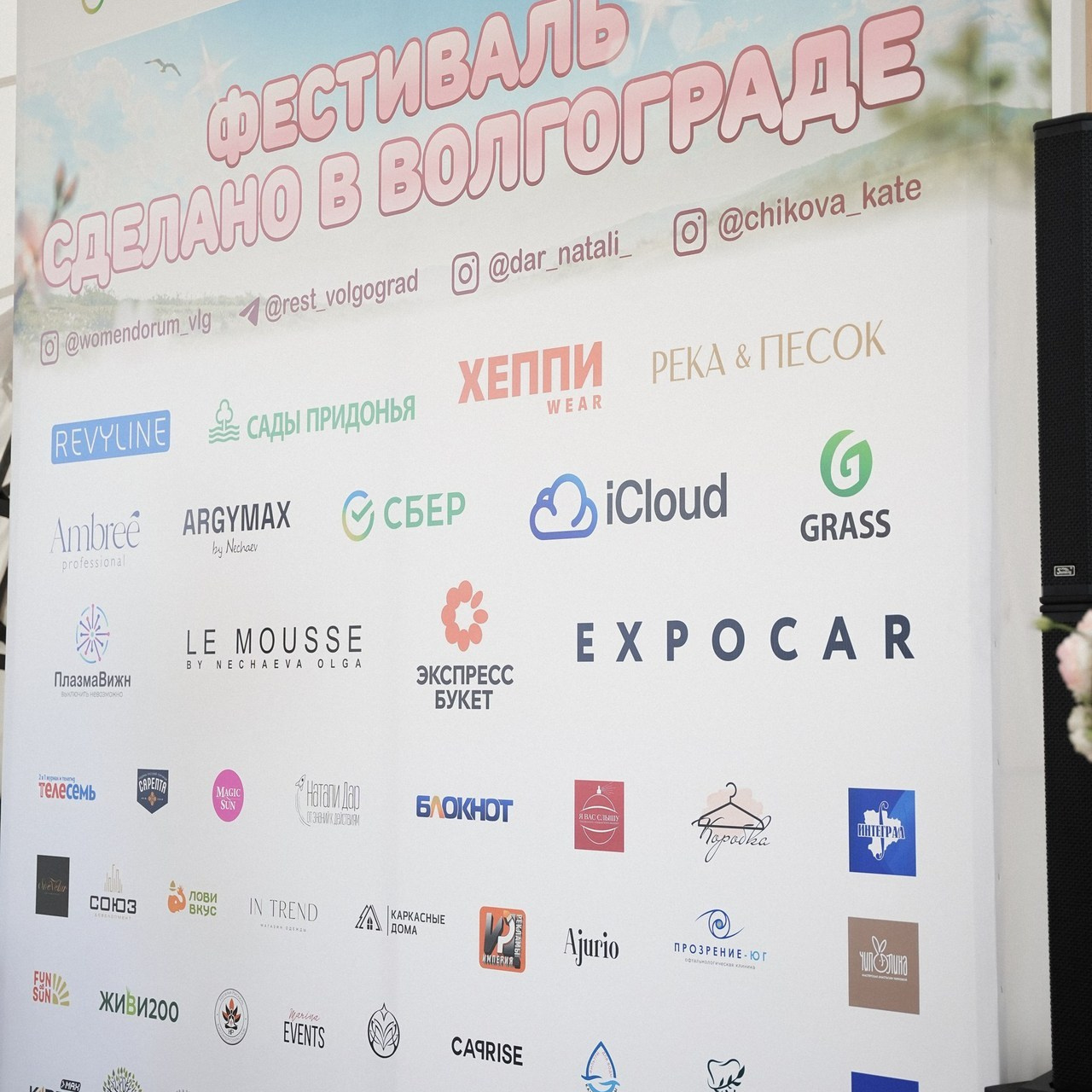 Отзывы. Фотограф Волгоград Анастасия Ли