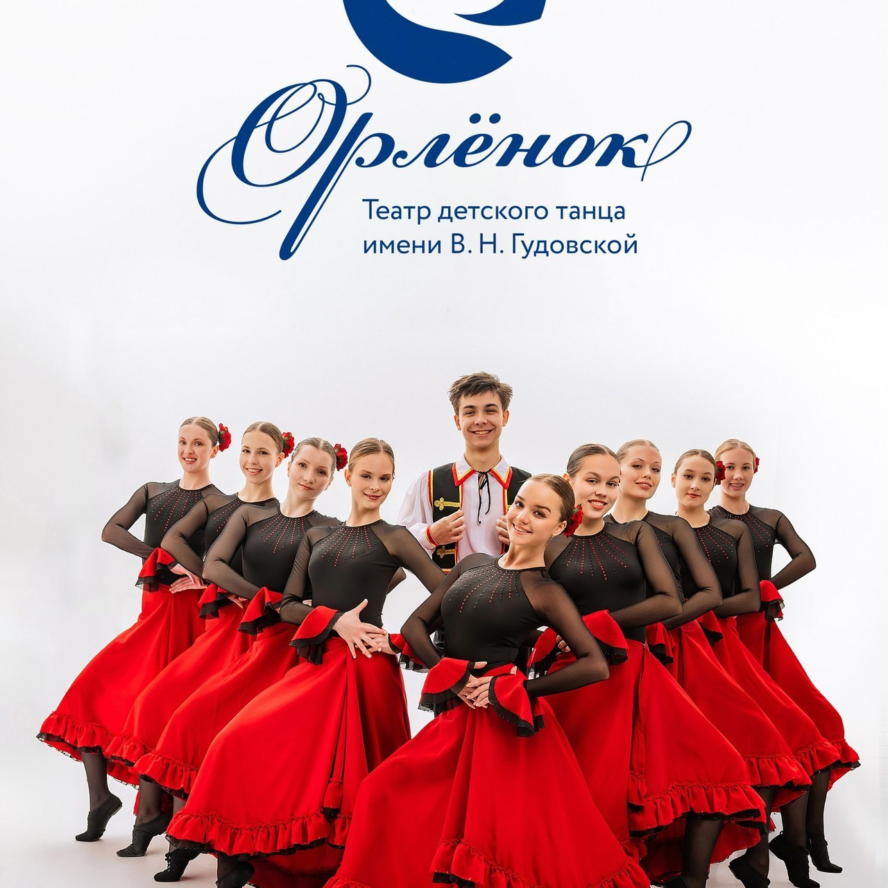 Отзывы. Главная