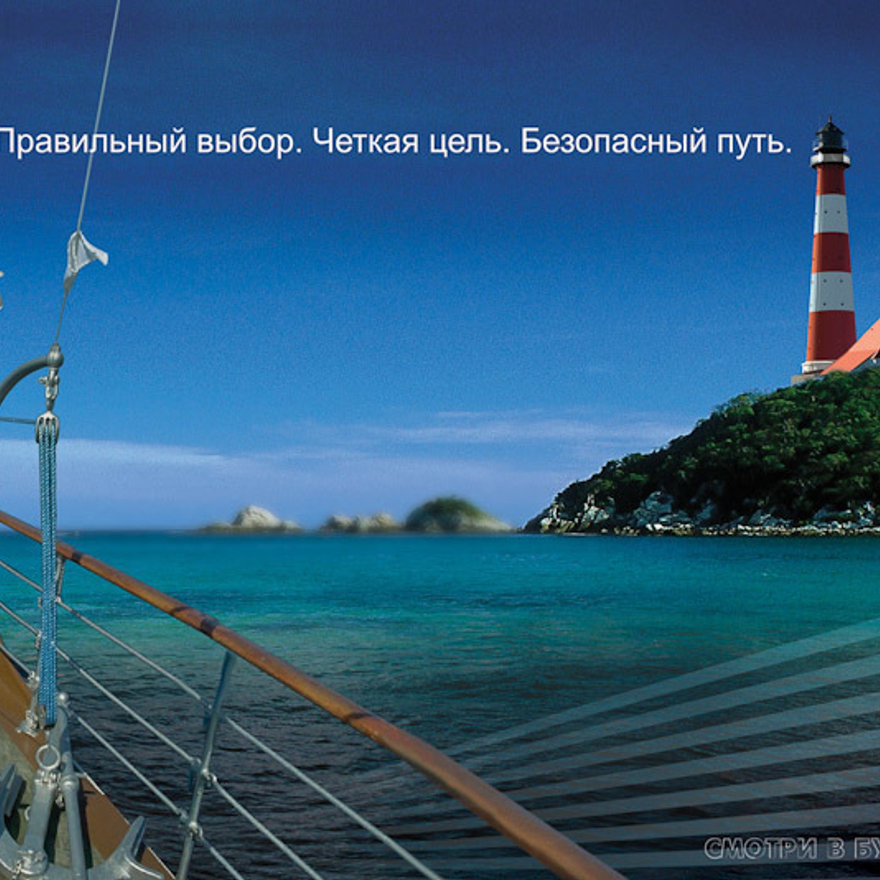 Дизайн плакатов для Интехпласт. Max Matvich and Victoria Basova are professionals in their field