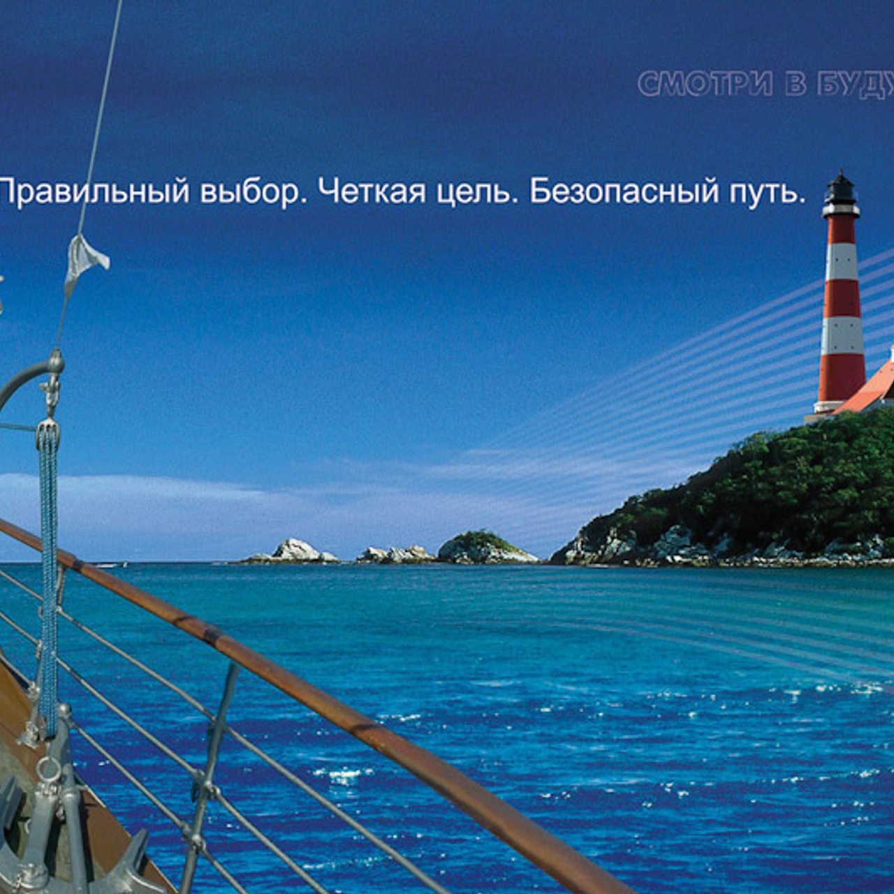 Дизайн плакатов для Интехпласт. Max Matvich and Victoria Basova are professionals in their field