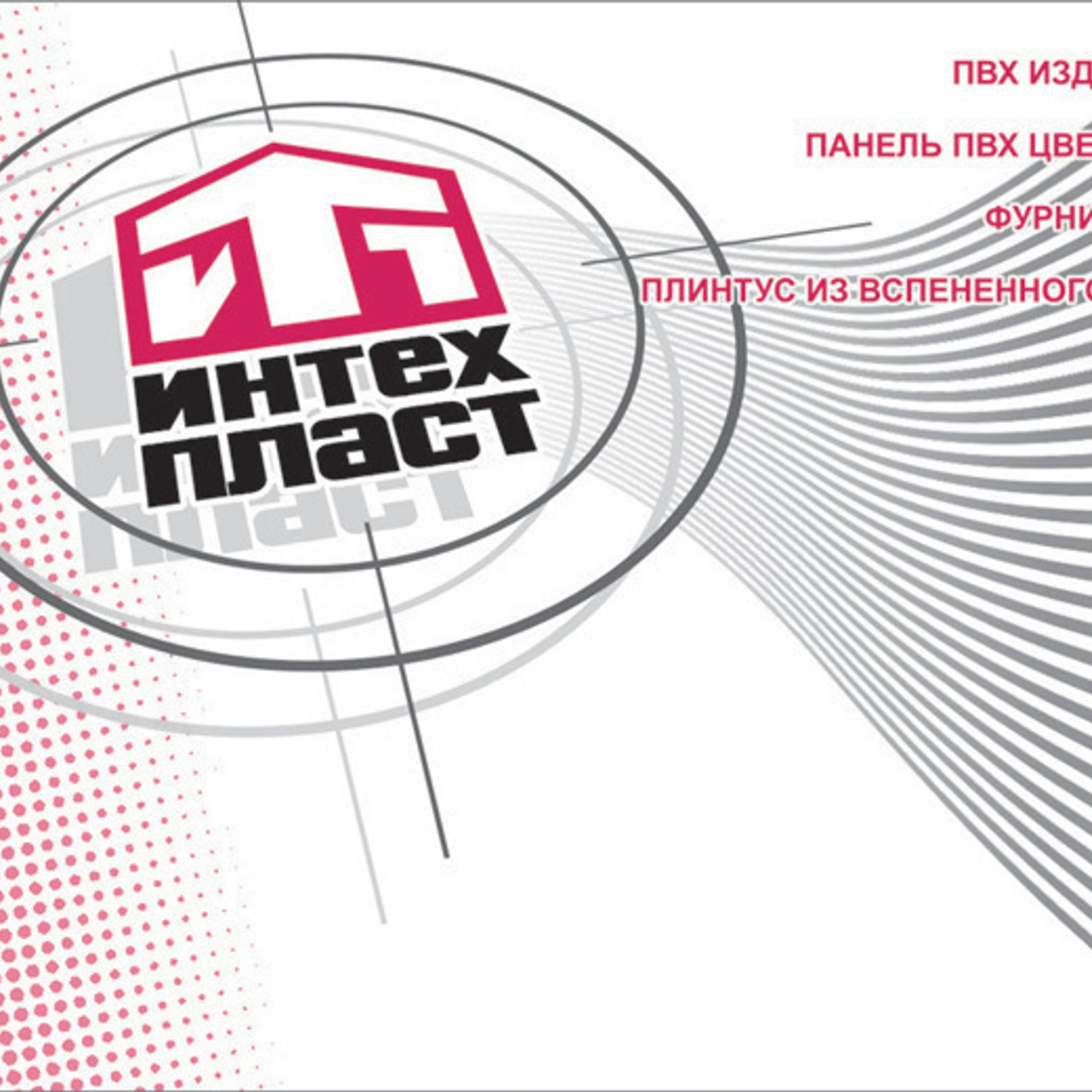 Разработка логотипа для крупного производителя в г. Ростов-на-Дону