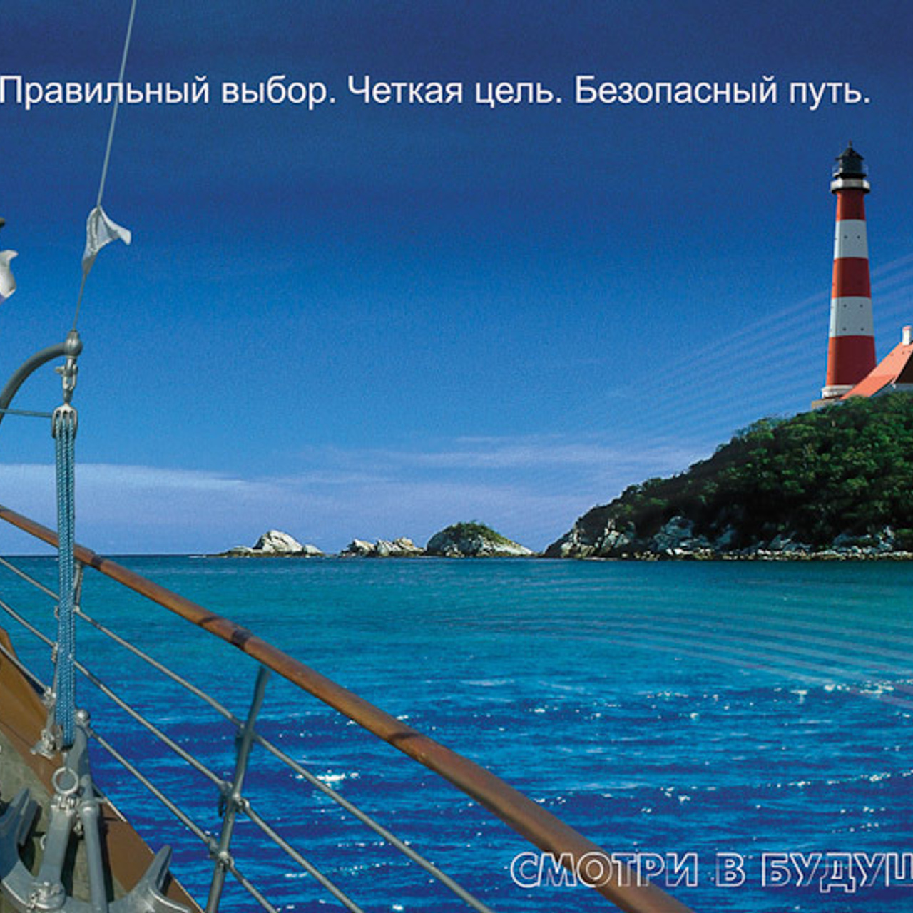 Дизайн плакатов для Интехпласт. Max Matvich and Victoria Basova are professionals in their field