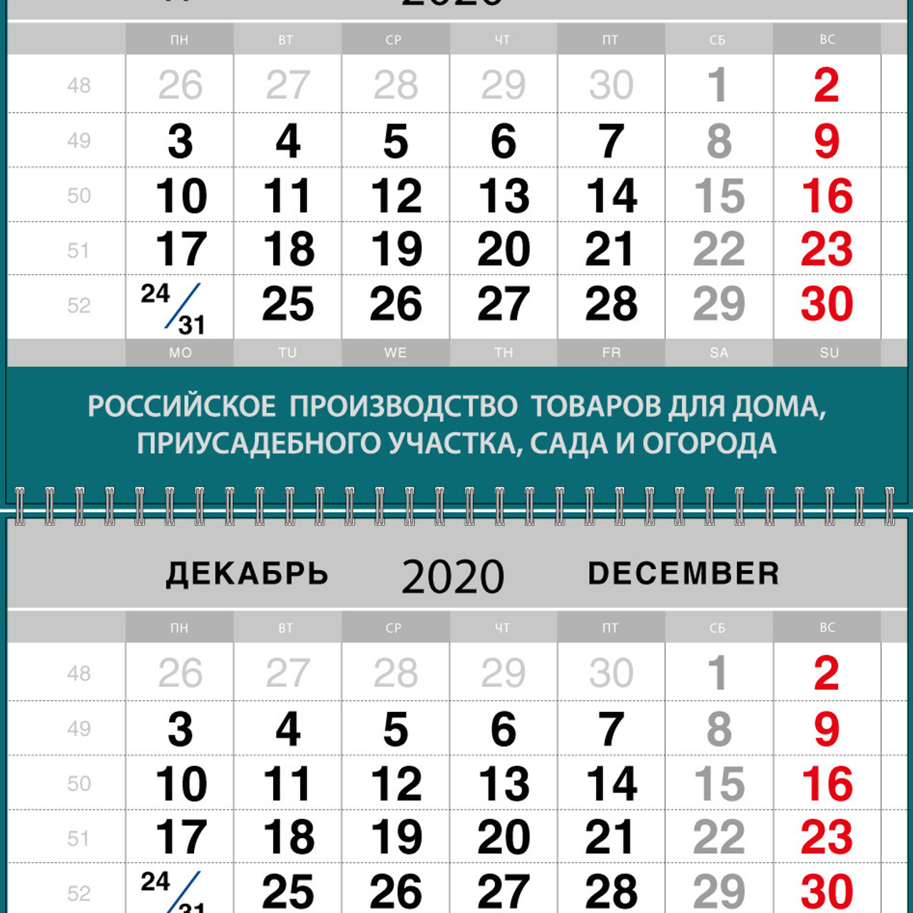 Для Рекламных макетов «ГИДРОАГРЕГАТ». Максим Матвийченко и Виктория Басова профессионалы своего дела