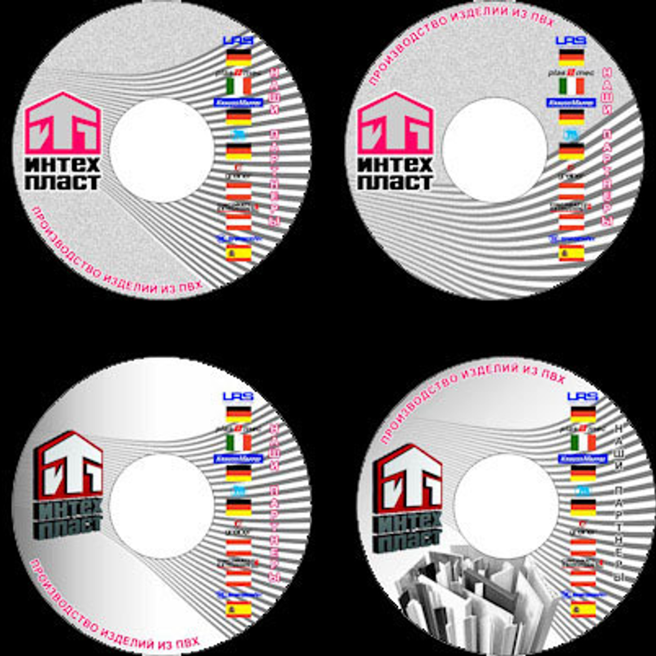 Дизайн полиграфии и логотипов для Интехпласт. Max Matvich and Victoria Basova are professionals in their field