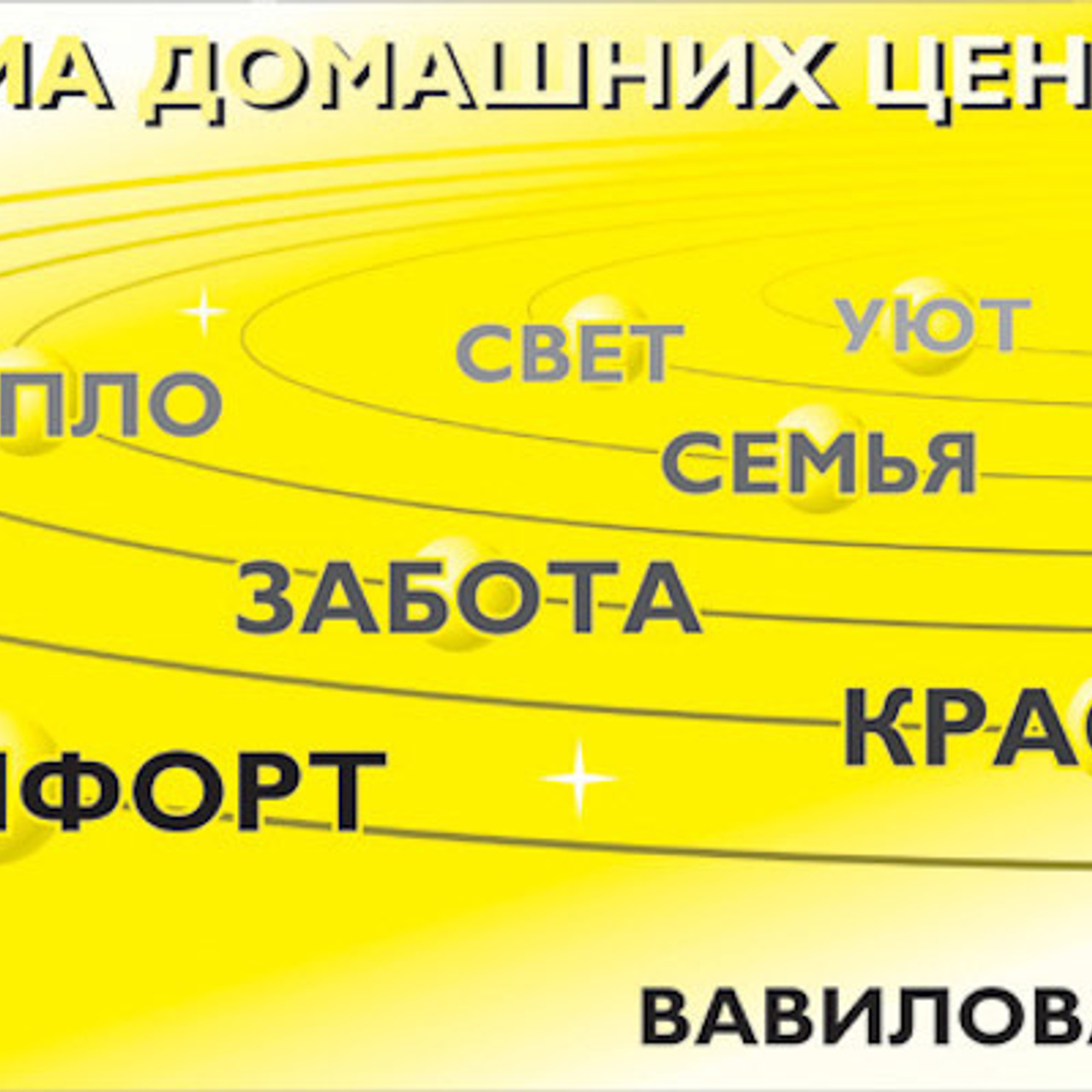 Дизайн билбордов и полиграфии для Торгового центра ДОМ. Максим Матвийченко и Виктория Басова профессионалы своего дела