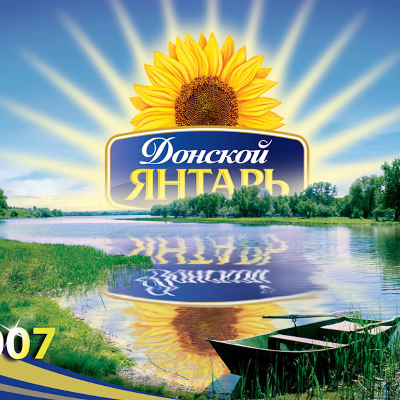 Дизайн календарей ЯНТАРЬ. Max Matvich and Victoria Basova are professionals in their field