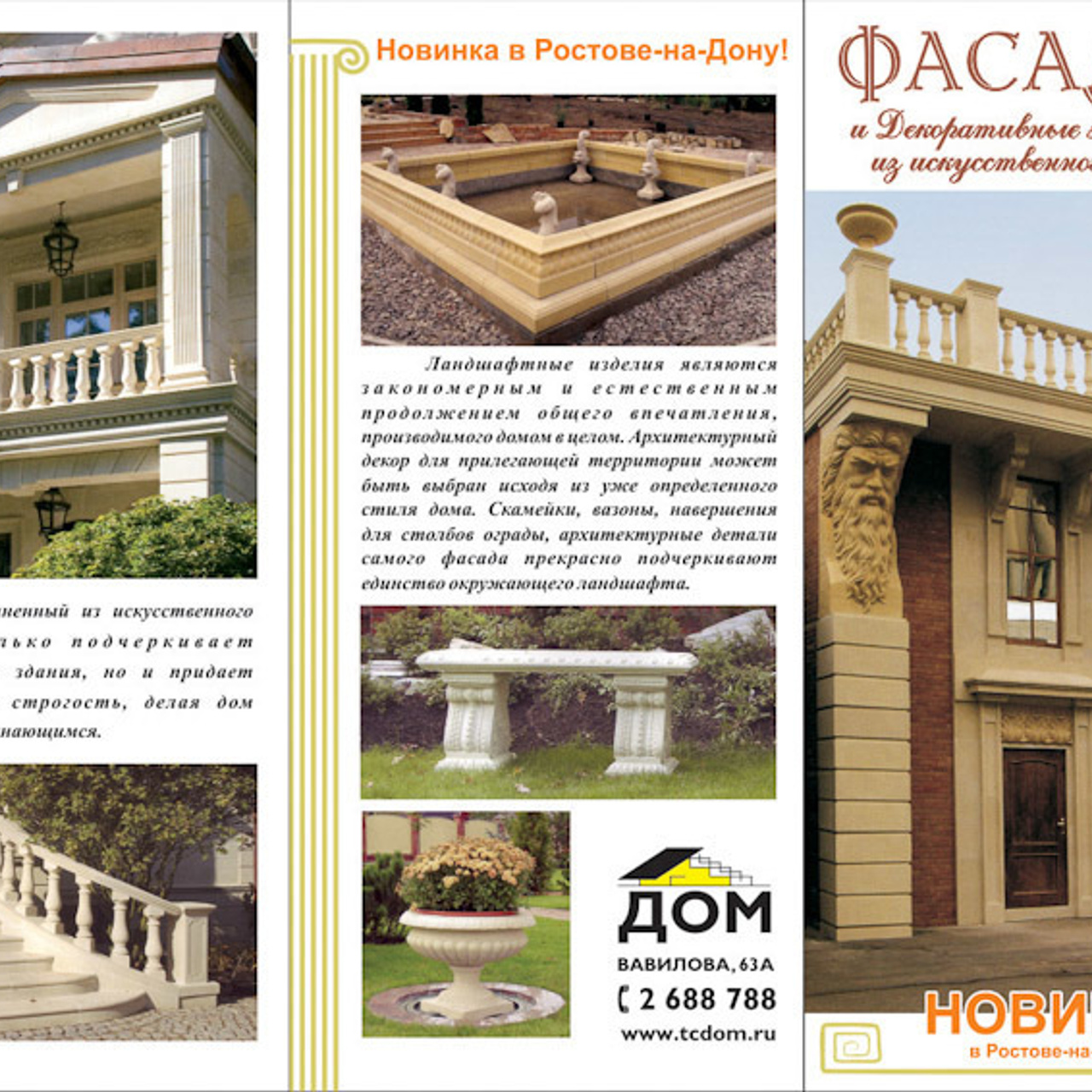 Дизайн полиграфии и логотипов для Интехпласт. Max Matvich and Victoria Basova are professionals in their field