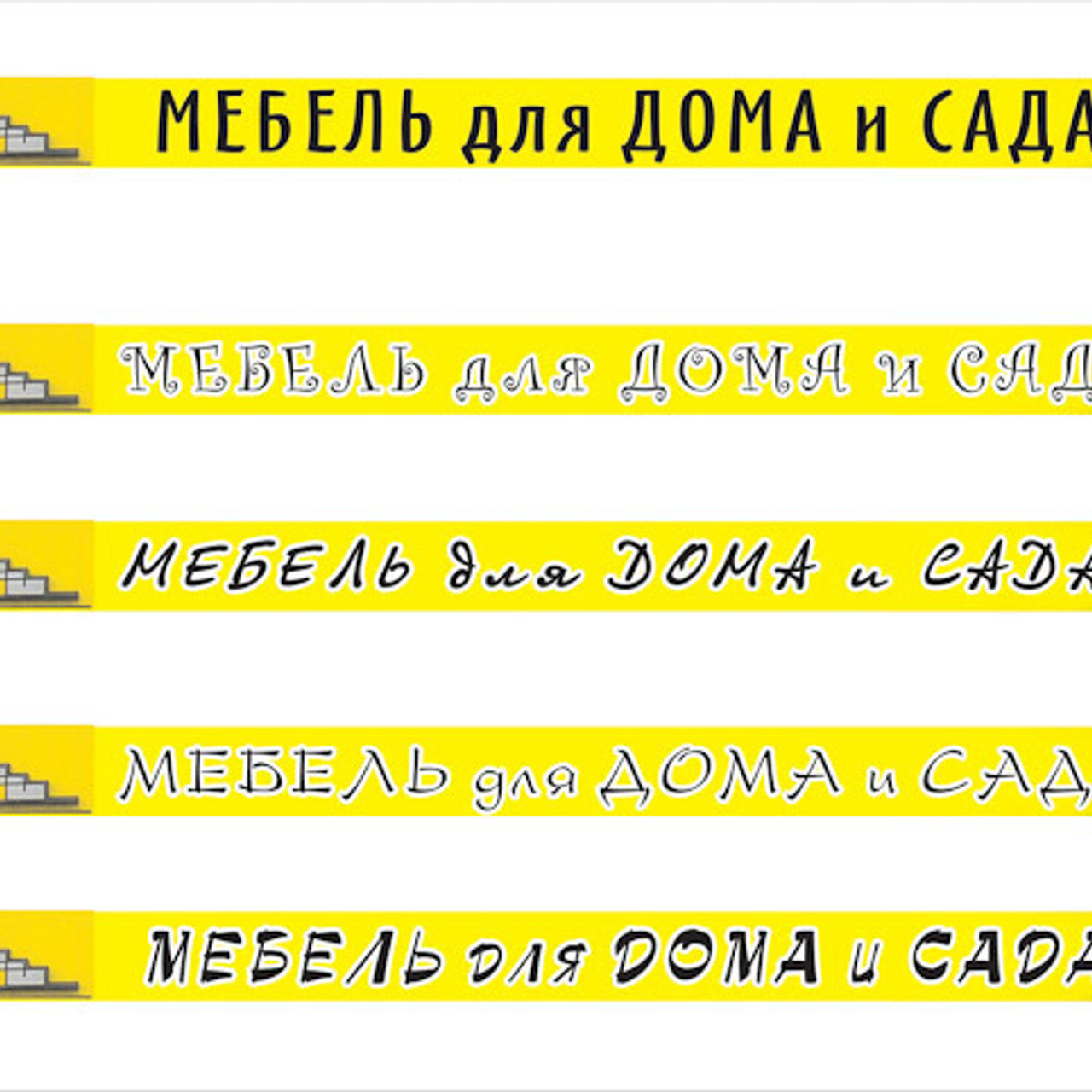 Разработка логотипов и шрифтовой дизайн. Max Matvich and Victoria Basova are professionals in their field